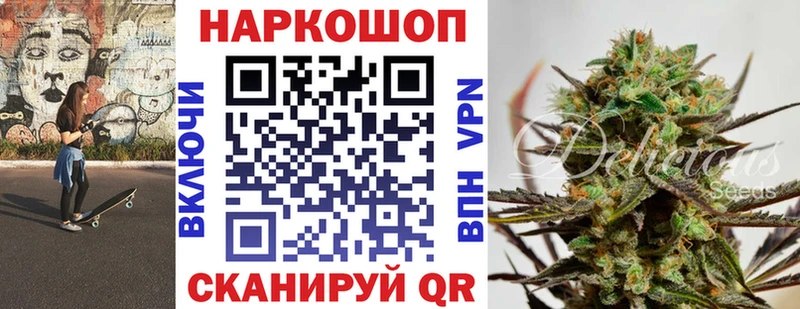 Где продают наркотики Ворсма МАРИХУАНА  КОКАИН  МЕФ 