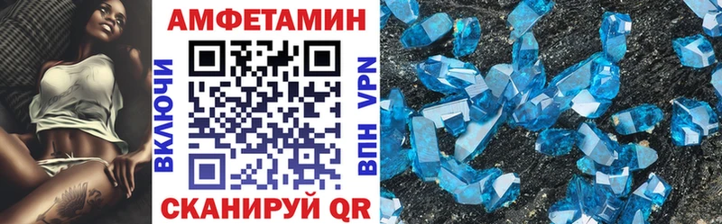 цена   ссылка на мегу ТОР  АМФ 97%  Ворсма 