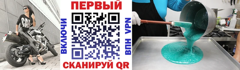 АМФ Розовый Ворсма