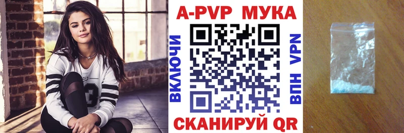 Alfa_PVP крисы CK  цены   Ворсма 