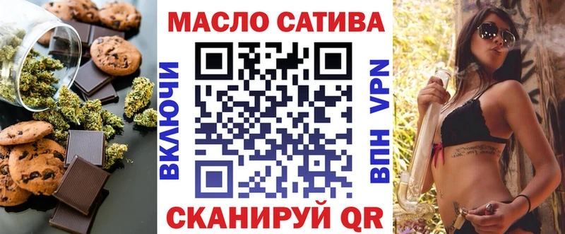 купить   Ворсма  Еда ТГК марихуана 