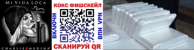 купить наркотик  Ворсма  блэк спрут tor  COCAIN Боливия 