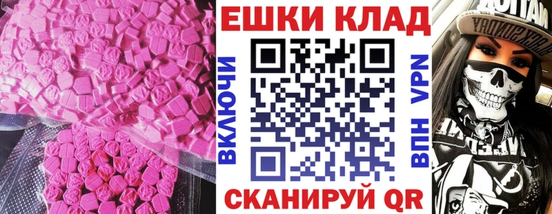 мега зеркало  Ворсма  darknet как зайти  Ecstasy 280мг 
