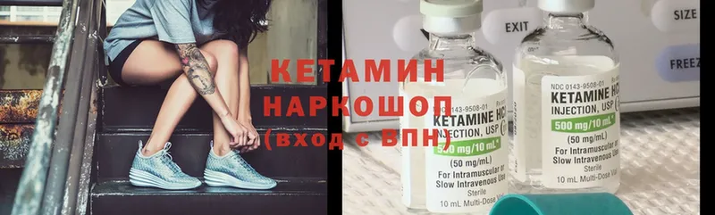 купить наркоту  Ворсма  КЕТАМИН ketamine 