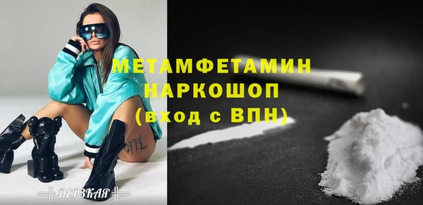 кокаин перу Беломорск