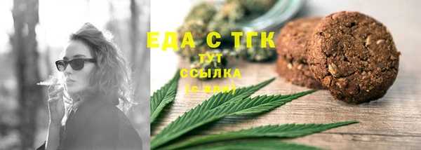 стаф Белокуриха