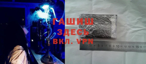ALPHA PVP Балабаново