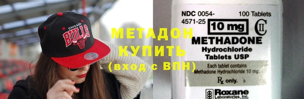 стаф Белокуриха