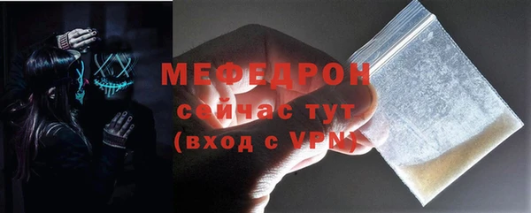 кристаллы Белоозёрский