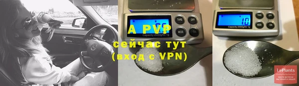 амф Баксан