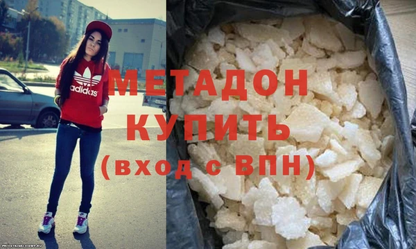 кристаллы Белоозёрский