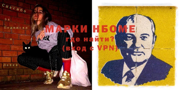 кристаллы Белоозёрский