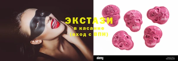 стаф Белокуриха
