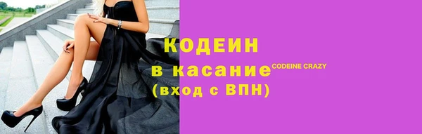ALPHA PVP Балабаново