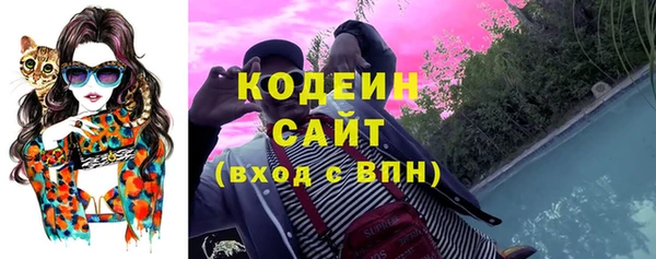 амф Баксан