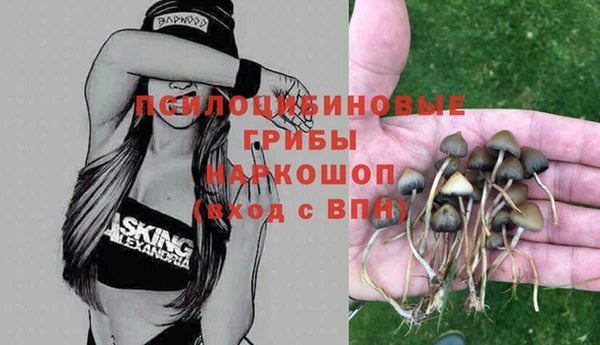 кокаин перу Беломорск