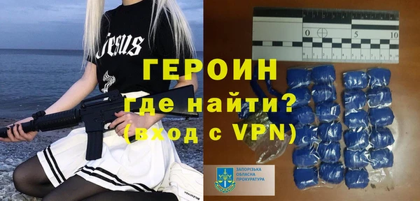 кокаин перу Беломорск