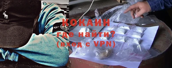 кристаллы Белоозёрский
