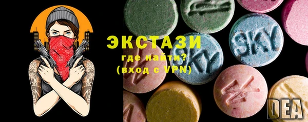 ALPHA PVP Балабаново