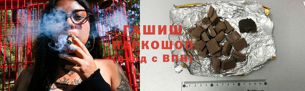 кристаллы Белоозёрский