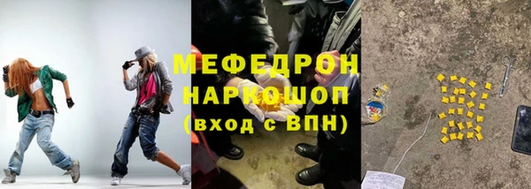 ALPHA PVP Балабаново