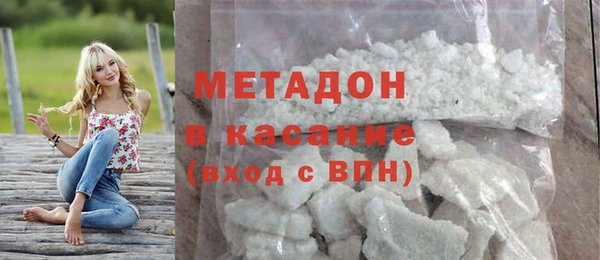ALPHA PVP Балабаново