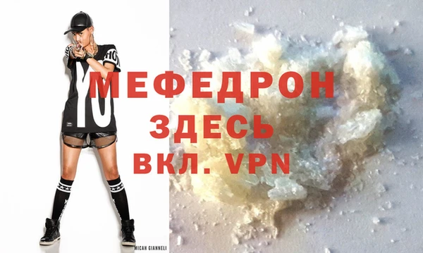 кристаллы Белоозёрский