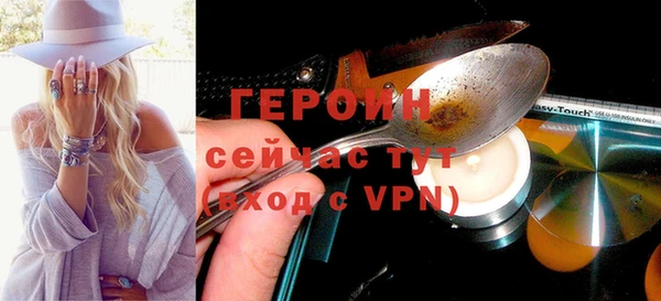 стаф Белокуриха