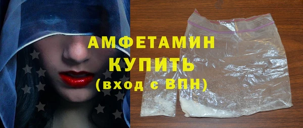 стаф Белокуриха