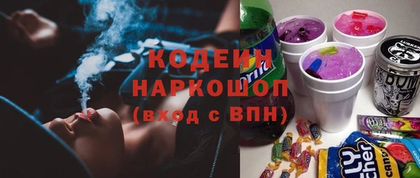 кристаллы Белоозёрский