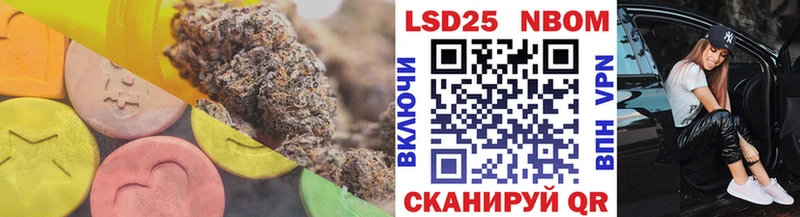 Лсд 25 экстази ecstasy Ворсма