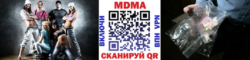 MDMA молли  Ворсма 
