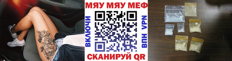 Меф 4 MMC  Ворсма 