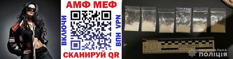 МЕТАМФЕТАМИН кристалл  как найти закладки  Ворсма 