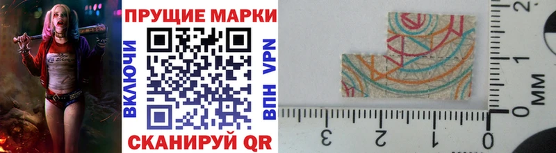 где купить наркоту  Ворсма  Наркотические марки 1500мкг 