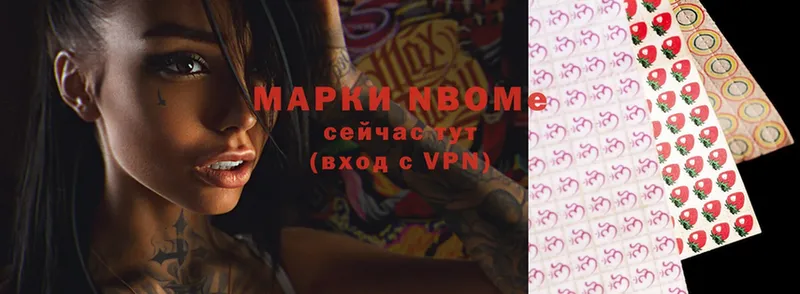 МЕГА сайт  купить  цена  Ворсма  Марки 25I-NBOMe 1,5мг 