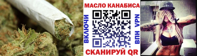 Дистиллят ТГК THC oil  купить наркотик  Ворсма 