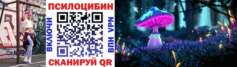 Галлюциногенные грибы MAGIC MUSHROOMS  Ворсма 